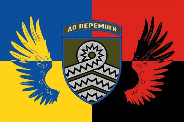 прапор 59 омпбр им. якова гандзюка зсу украины упа jpg