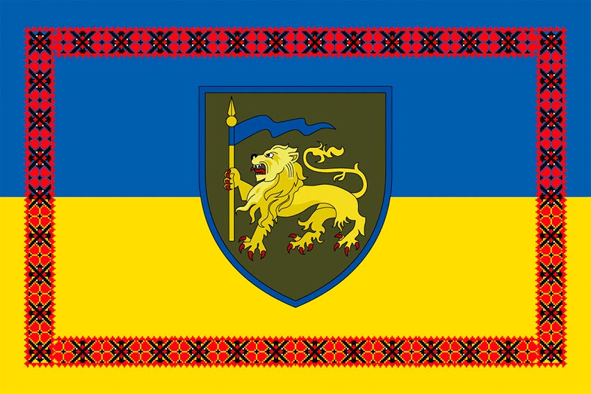 prapor 60 okremoi mekhanizovanoi inhuletskoi bryhady 60 ombr zsu syno zhovtyi z vyshyvankoiu jpg