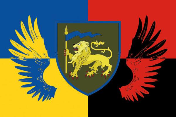 прапор 60 окремной механизированной ингулецкой брыгады зсу украина упа jpg