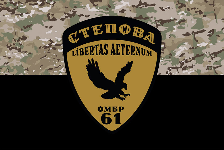 prapor 61 ombr okrema mekhanizovana stepova bryhada zsu loho 2 kamufliazh chornyi jpg