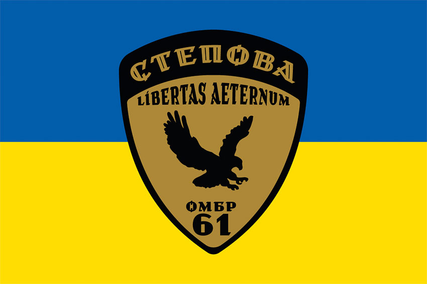 prapor 61 ombr okrema mekhanizovana stepova bryhada zsu loho 2 syno zhovtyi jpg