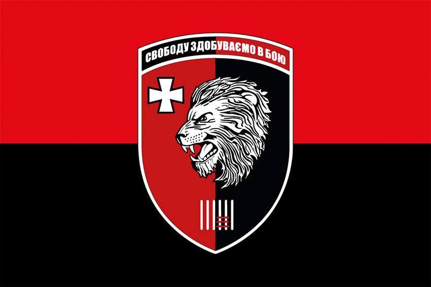 prapor 63 ombr zsu loho 2 chervono chornyi jpg