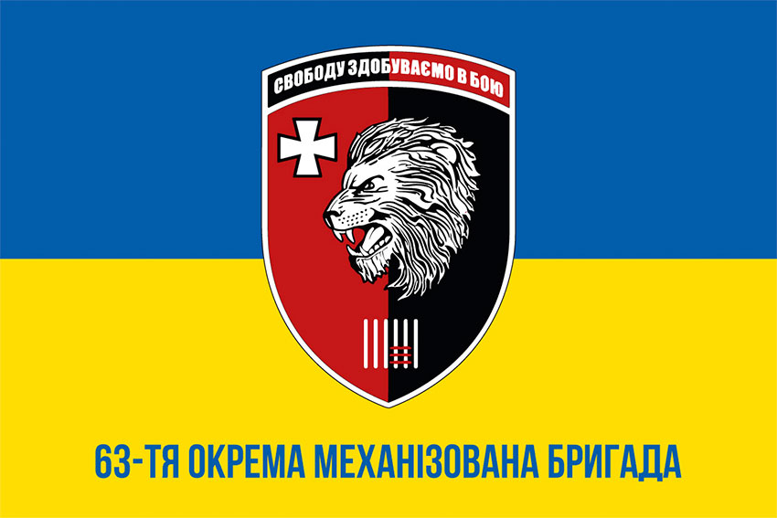 prapor 63 ombr zsu loho 2 syno zhovtyi1 jpg