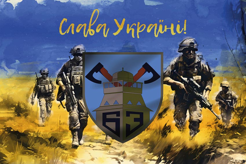 prapor 63 ombr zsu slava ukraini jpg