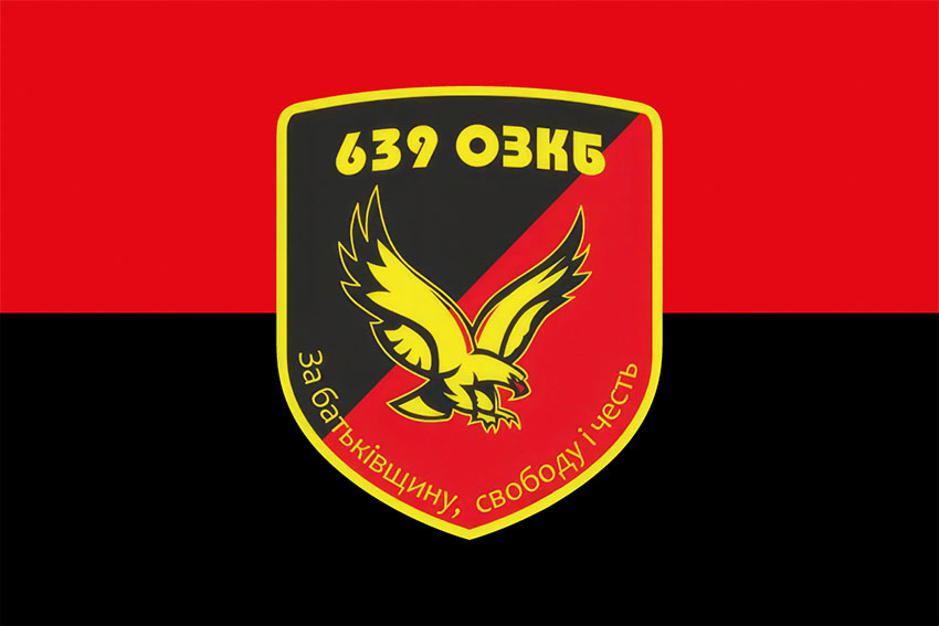 prapor 639 okremoho zenitnoho kulemetnoho batalionu 639 ozkb zsu chervono chornyi jpg
