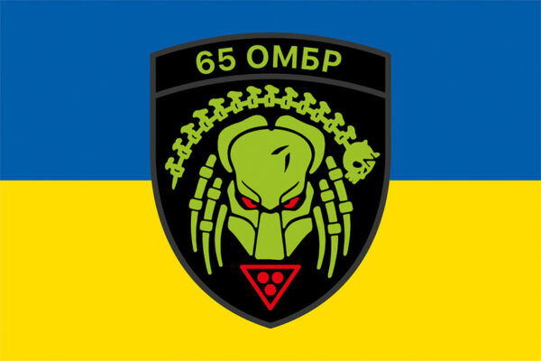 prapor 65 okremoi mekhanizovanoi bryhady 65 ombr zsu syno zhovtyi 2 jpg