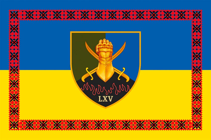 prapor 65 okremoi mekhanizovanoi bryhady 65 ombr zsu syno zhovtyi z vyshyvankoiu jpg