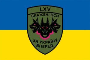 prapor 65 ombr lxv skazheni psy zsu syno zhovtyi jpg