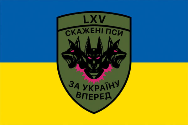 прапор 65 омбр лхв скажени псы зсу сино жовтий jpg прапор 65 омбр лхв скажени псы зсу сино жовтий jpg