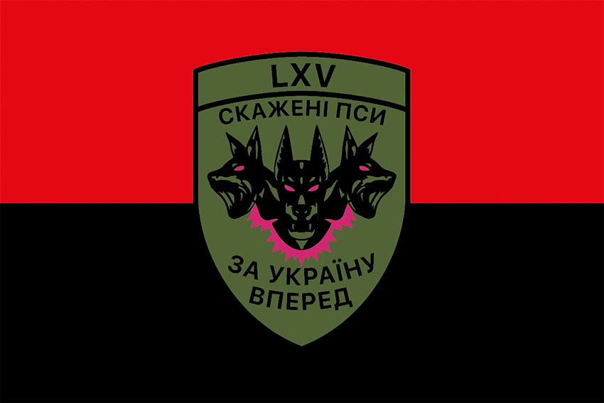 prapor 65 ombr skazheni psy za ukrainu vpered zsu chervono chornyi jpg