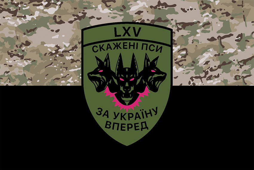 prapor 65 ombr skazheni psy za ukrainu vpered zsu kamufliazh chornyi jpg