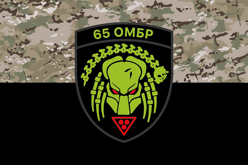 prapor 65 ombr zsu khyzhak kamufliazh chornyi jpg