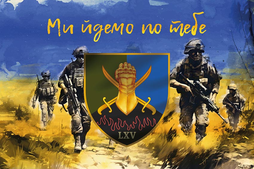 prapor 65 ombr zsu my idemo po tebe jpg