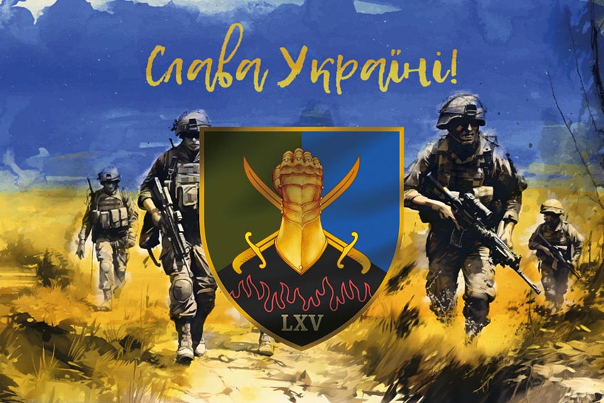 prapor 65 ombr zsu slava ukraini 1 jpg