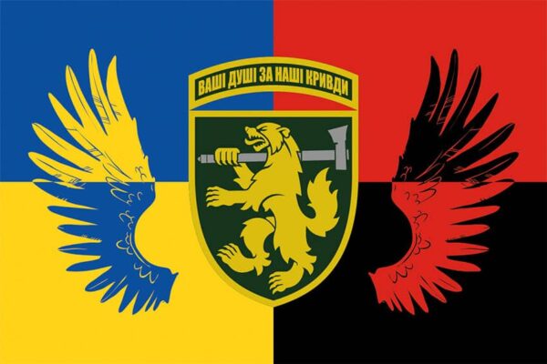 prapor 68 oyebr imeni oleksy dovbusha zsu ukraina upa jpg