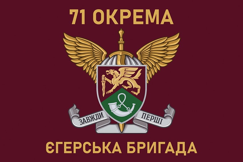 prapor 71 oiebr dshv zsu new 5 jpg