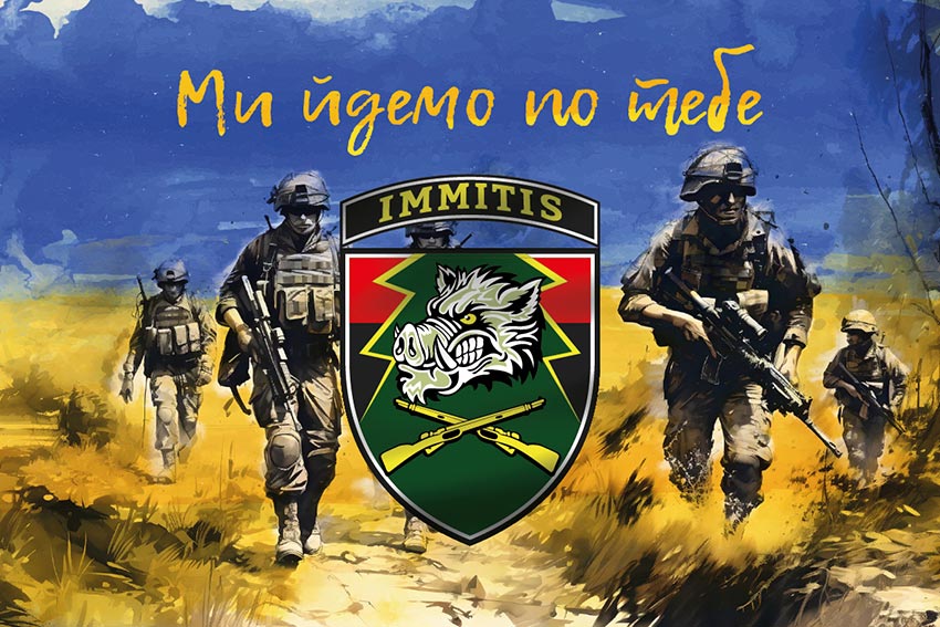 prapor 71 oyebr dshv zsu my idemo po tebe jpg