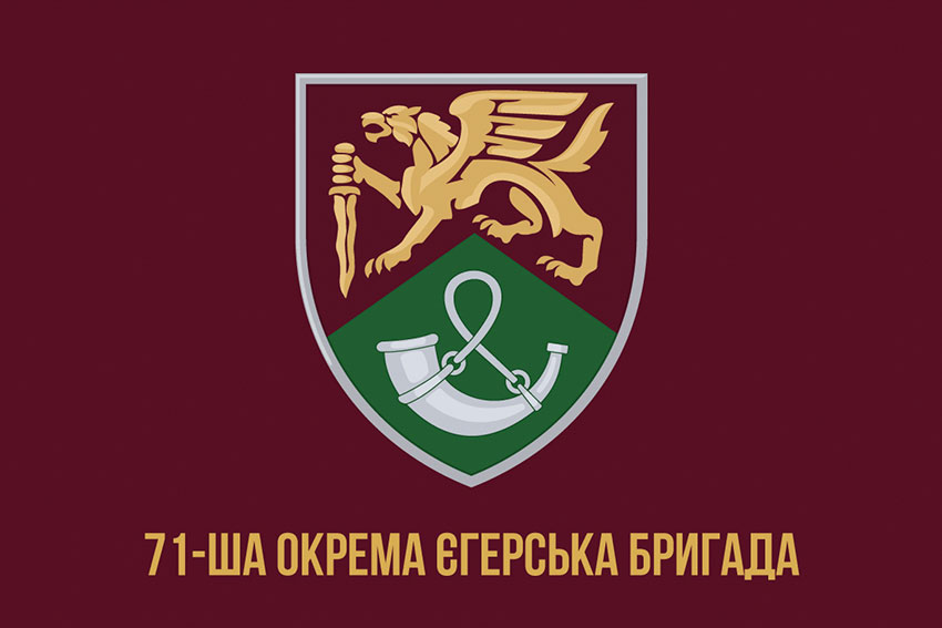 prapor 71 oyebr dshv zsu new 3 jpg