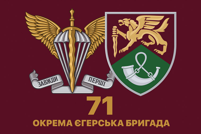 prapor 71 oyebr dshv zsu new 6 jpg