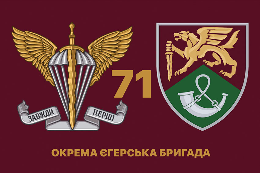 prapor 71 oyebr dshv zsu new 7 jpg