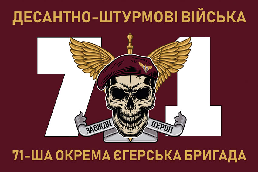 prapor 71 oyebr dshv zsu new 8 jpg