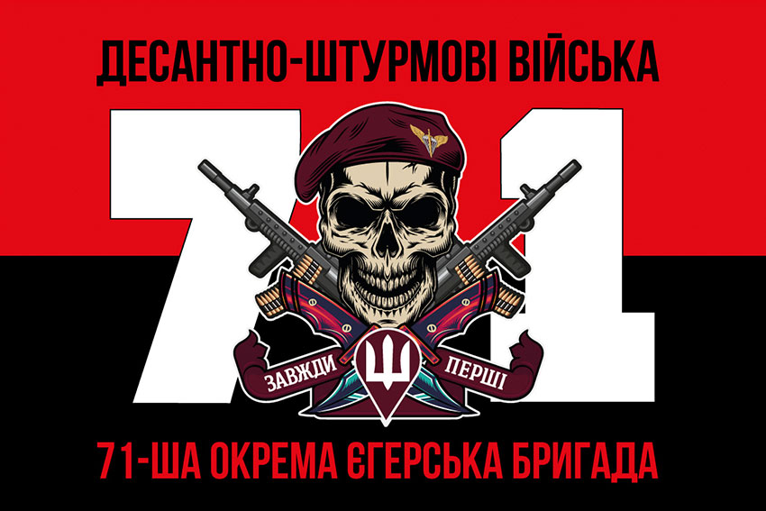 prapor 71 oyebr dshv zsu new chervono chornyi 3 jpg