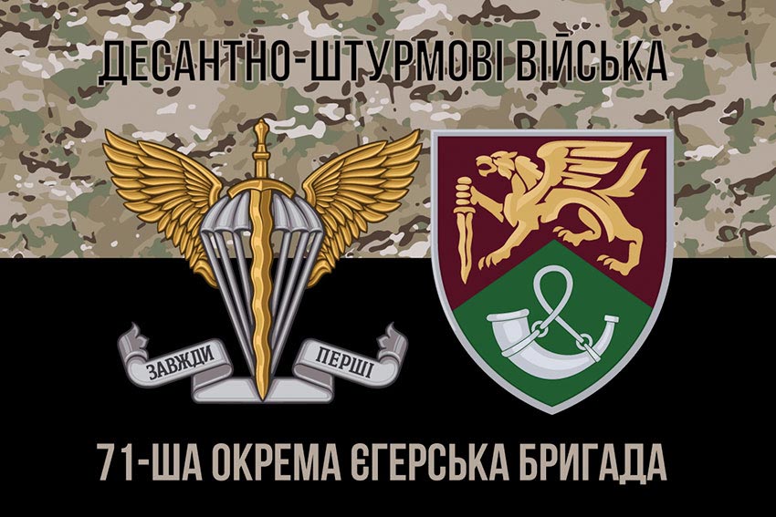 prapor 71 oyebr dshv zsu new kamufliazh chornyi 3 jpg