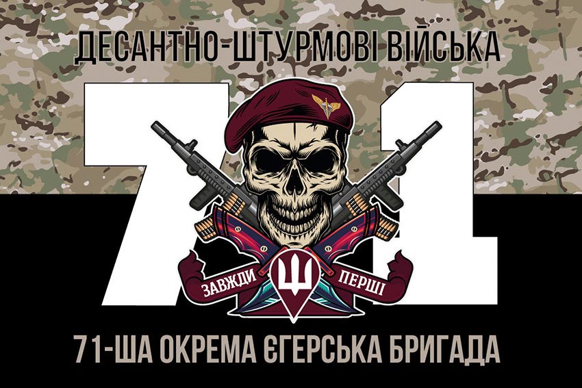 prapor 71 oyebr dshv zsu new kamufliazh chornyi 4 1 jpg