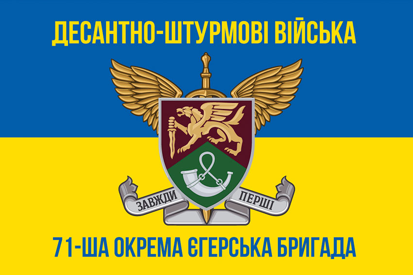 prapor 71 oyebr dshv zsu new syno zhovtyi 3 jpg