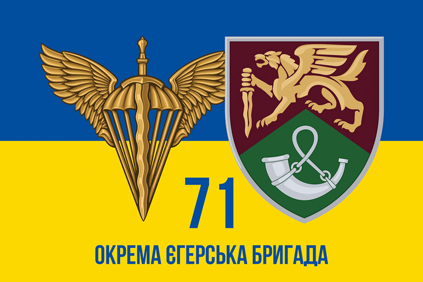 prapor 71 oyebr dshv zsu new syno zhovtyi 4 jpg