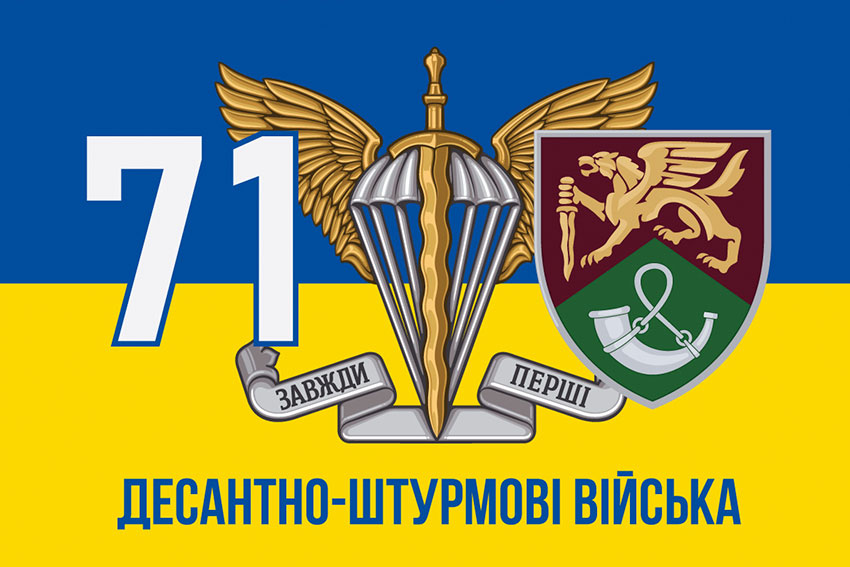 prapor 71 oyebr dshv zsu new syno zhovtyi 5 jpg