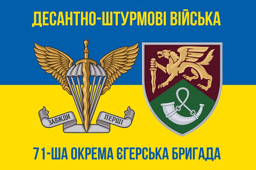 prapor 71 oyebr dshv zsu new syno zhovtyi 6 jpg