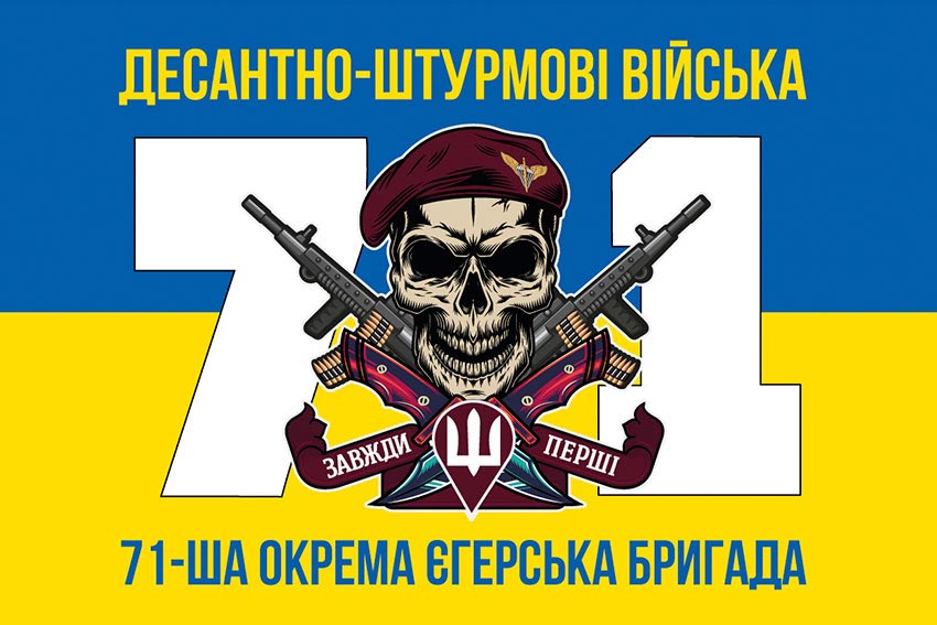 prapor 71 oyebr dshv zsu new syno zhovtyi 7 jpg