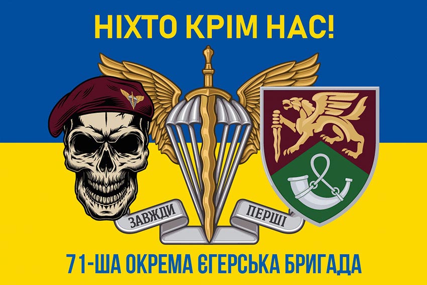 prapor 71 oyebr dshv zsu new syno zhovtyi 8 nikhto krim nas jpg