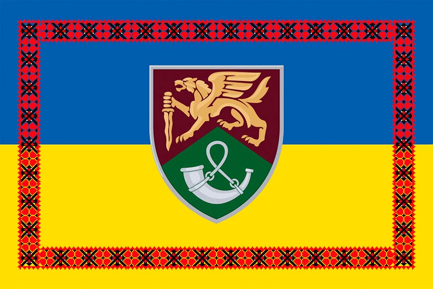 prapor 71 oyebr dshv zsu new syno zhovtyi z vyshyvankoiu jpg