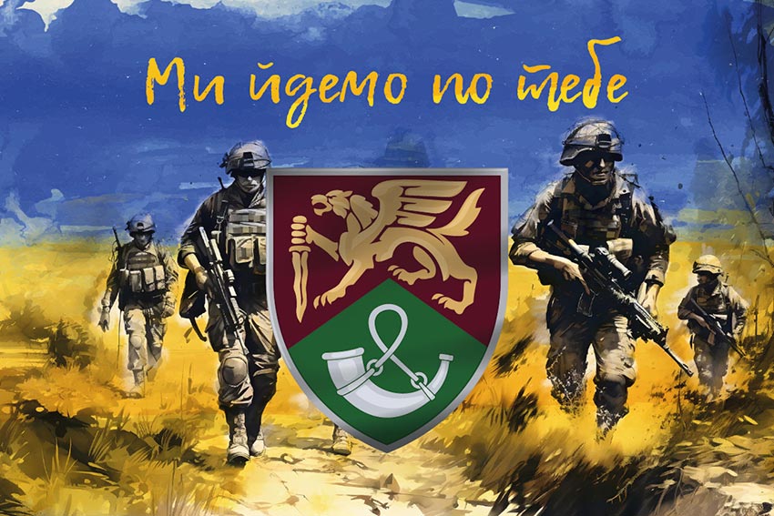 prapor 71 oyebr dshv zsu variant 2 my idemo po tebe jpg