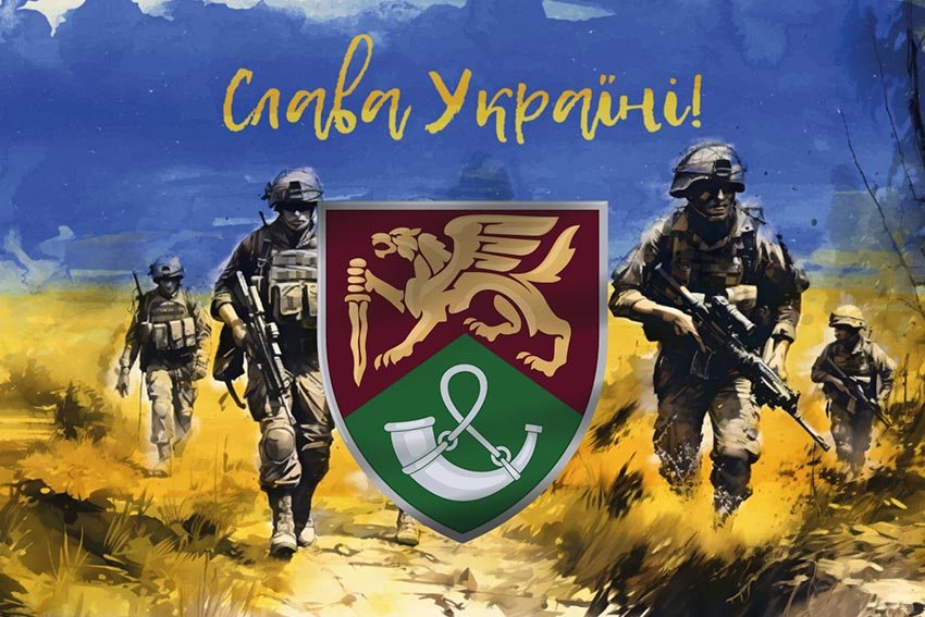 prapor 71 oyebr dshv zsu variant 2 slava ukraini jpg
