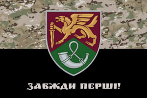 prapor 71 oyebr okremoi yeherskoi bryhady dshv zsu variant 2 kamufliazh chornyi1 jpg