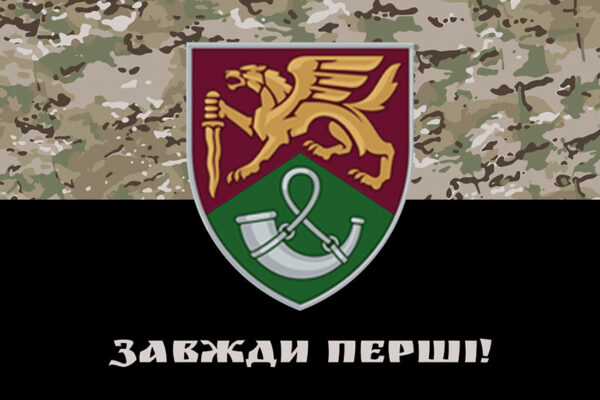 prapor 71 oyebr okremoi yeherskoi bryhady dshv zsu variant 2 kamufliazh chornyi1 jpg