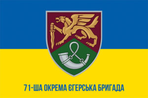 prapor 71 oyebr okremoi yeherskoi bryhady dshv zsu variant 2 syno zhovtyi 1 jpg