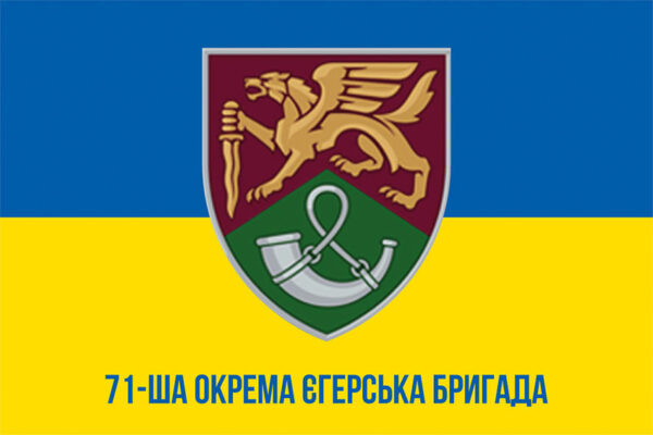 prapor 71 oyebr okremoi yeherskoi bryhady dshv zsu variant 2 syno zhovtyi 1 jpg