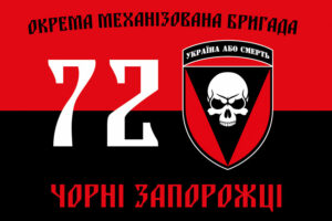 prapor 72 ombr imeni chornykh zaporozhtsiv zsu chervono chornyi 2 jpg
