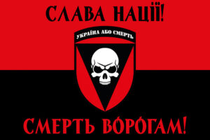 prapor 72 ombr imeni chornykh zaporozhtsiv zsu chervono chornyi slava natsii smert voroham jpg