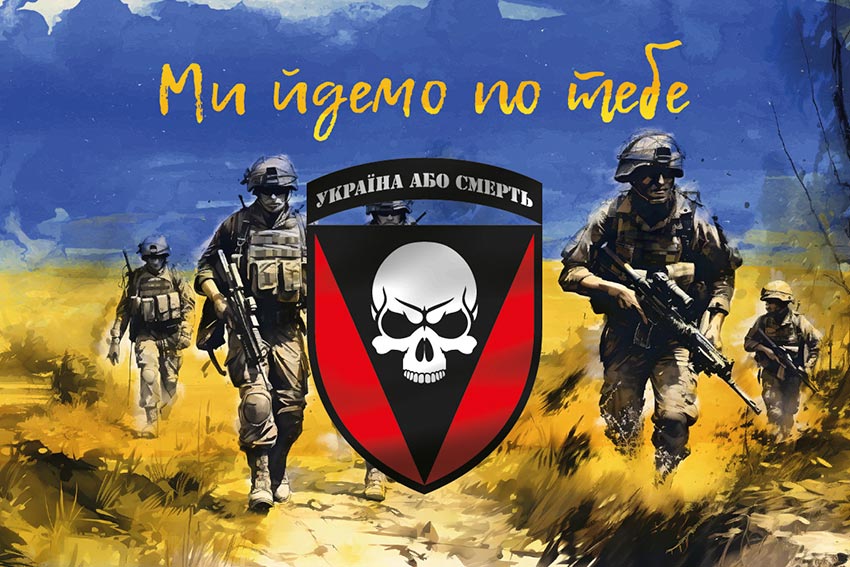 prapor 72 ombr imeni chornykh zaporozhtsiv zsu my idemo po tebe jpg