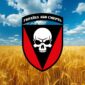 prapor 72 ombr imeni chornykh zaporozhtsiv zsu pshenychne pole jpg