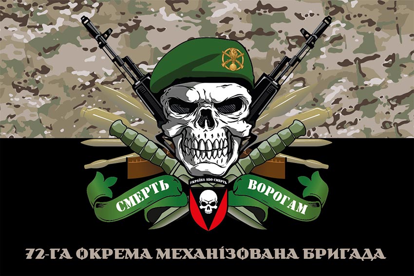 prapor 72 ombr imeni chornykh zaporozhtsiv zsu smert voroham kamufliazh chornyi jpg