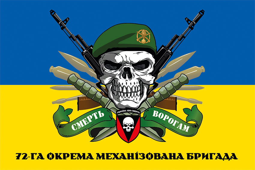 prapor 72 ombr imeni chornykh zaporozhtsiv zsu smert voroham syno zhovtyi jpg