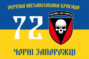 prapor 72 ombr imeni chornykh zaporozhtsiv zsu syno zhovtyi 4 jpg