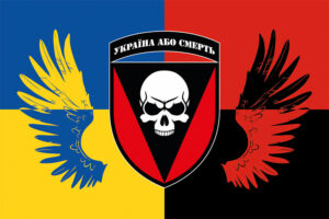 prapor 72 ombr imeni chornykh zaporozhtsiv zsu ukraina upa jpg