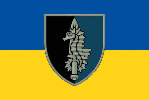 prapor 73 mtsspo morskyi tsentr spetsialnykh operatsii imeni antina holovatoho syno zhovtyi jpg